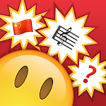 123猜猜猜™ (中国版) - Emoji Pop™